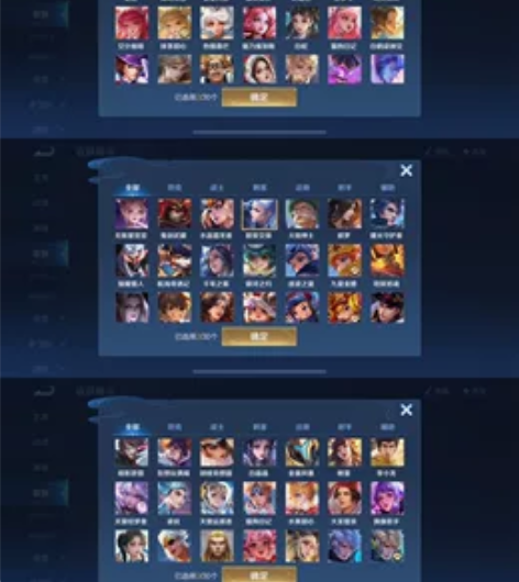 王者租号 女生玩的皮肤比较多贵8   io...