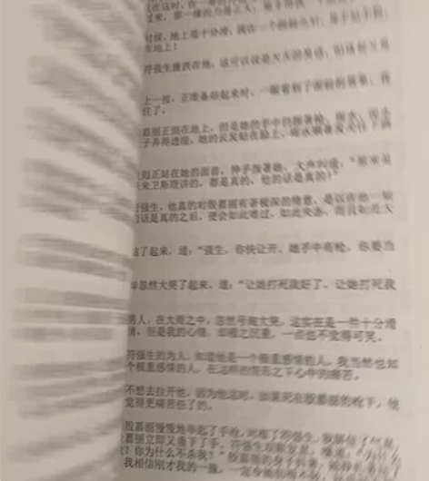 卫斯理科幻冒险小说全集 【全网最全】共71...