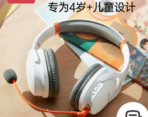 贝恩施儿童晨读背书专用耳机耳返神器耳罩式沉...