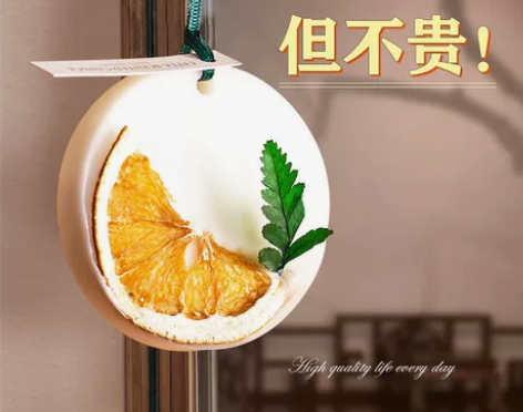 衣柜香薰蜡片衣橱鞋柜熏香持久香味留香香氛固...