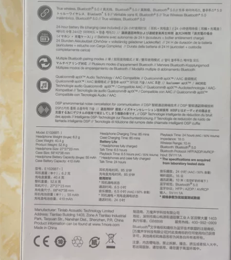 万魔E1026BT-1 全新包邮出