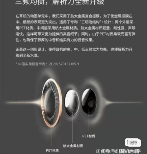 万魔耳机，复合金属振膜，单元直径13.5m...