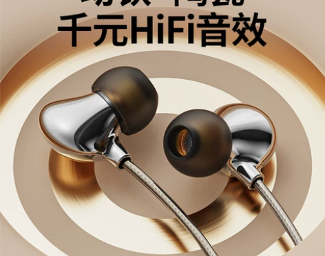 适用索尼动铁陶瓷HiFi睡眠有线耳机监听入...