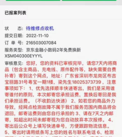 一加耳机one plusbus pro官网...