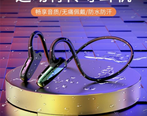 蓝牙耳机无线骨传导感运动型跑步不入耳适用于...