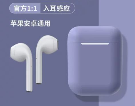 真无线原装蓝牙耳机适用苹果iPhone13...