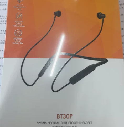运动蓝牙挂脖式耳机，全新未拆封，价格美丽，...