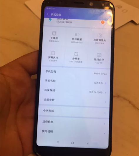 小米手机 红米5plus 64G 红米Re...