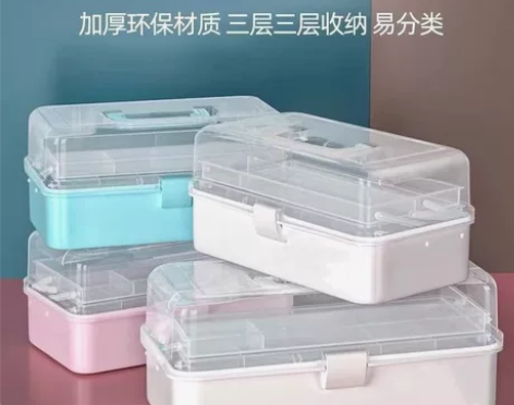 美术工具箱便携式手提药箱三层折叠家用美甲收...