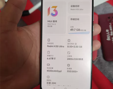 闲置物品  自用5G手机 红米k30ult...