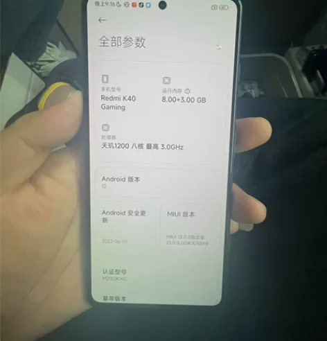 红米K40游戏增强版 8+256 图二屏幕...