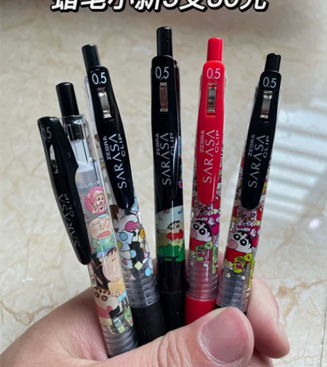 斑马蜡笔小新限定中性笔，全套5支30包邮。...