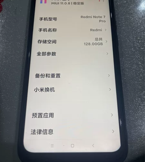 【究极随缘慢出 砍价去别处】红米Note7...