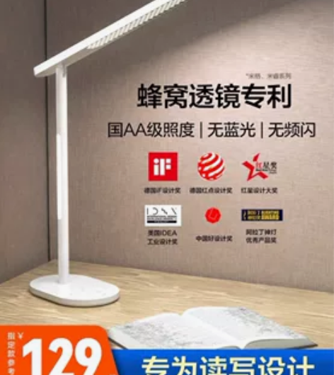 欧普照明LED台灯大学生宿舍led台灯护眼...