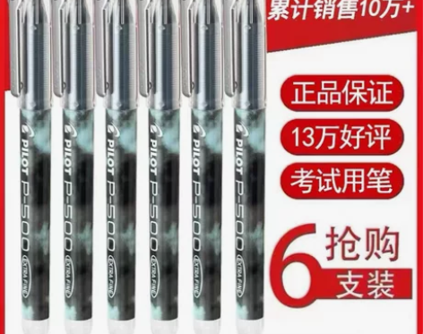 包邮 pilot日本百乐中性笔BL-P50...