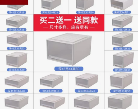 无印良品收纳盒抽屉式床底储物箱透明塑料整理...