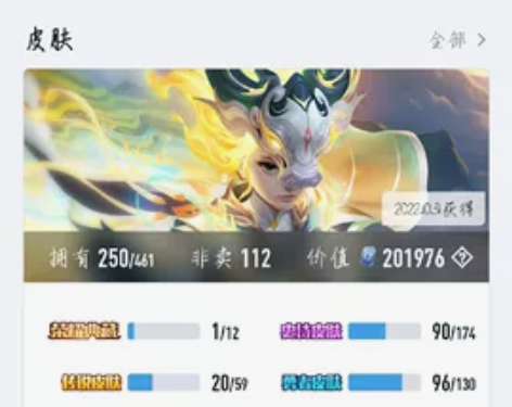 安卓QQ,王者账号,退游了 有兴趣的私聊我...