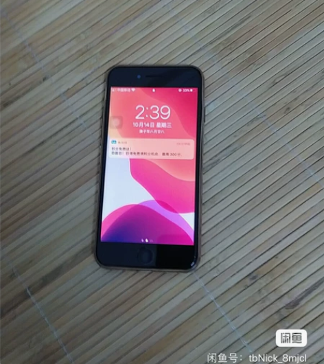 自用苹果8手机， 感兴趣的话点“我想要”和...