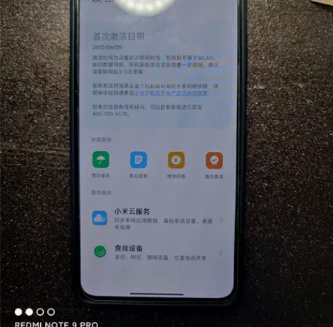 红米k50  12+256版本，成色9新，...