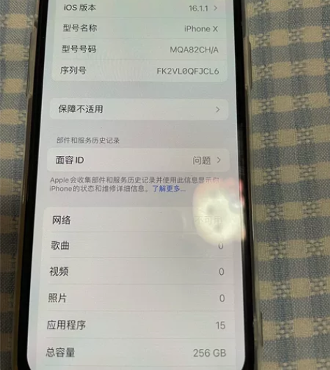 自用国行iPhoneX 256g,成色非常...
