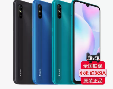当天发+送碎屏保小米/Redmi 红米9A...
