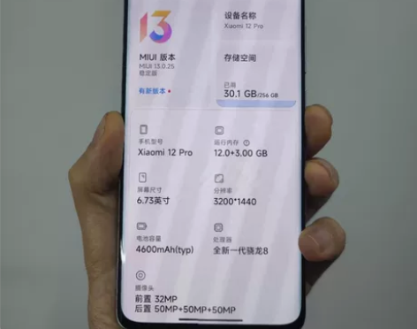 小米12pro, 12+256蓝色,在...