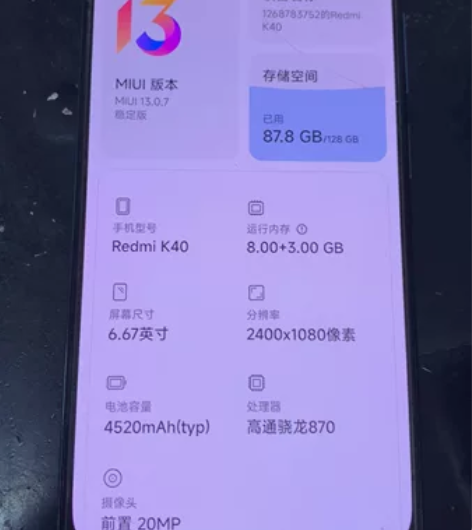 红米k40 8+128，成色看图。全原无修...