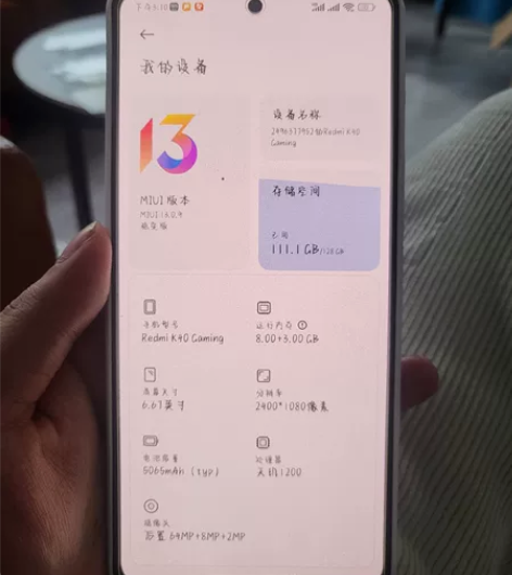 红米k40游戏增强版 屏幕和有颗绿色小点不...