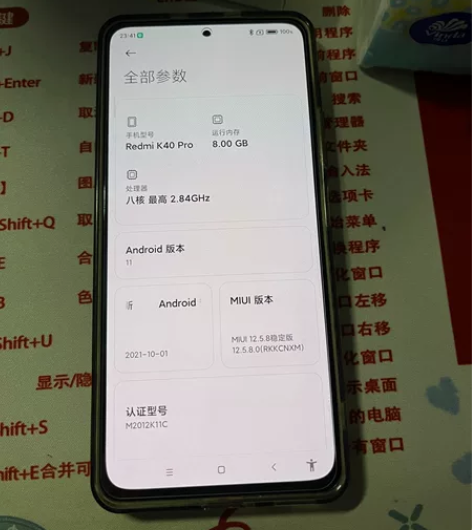 大家看一下，这是我当时高三毕业买呢手机，红...