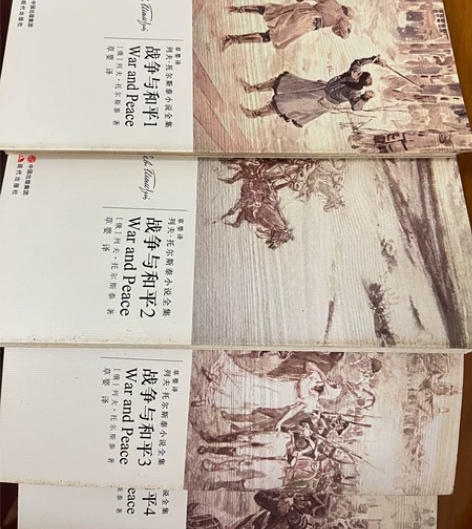 列夫托尔斯泰，战争与和平，30块；复活，1...