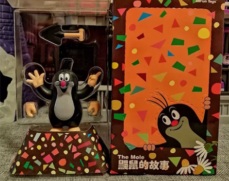 鼹鼠的故事可动人偶摆件公仔玩具童年回忆 已...