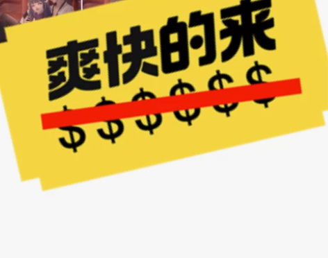 三毛狐妖仆色色巨人车未流车稿 原创头像 原...