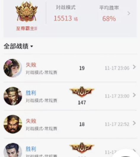 v区5亿兵力 茶馆带hnc八强的称号  拿...