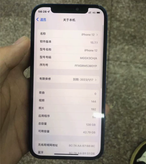 苹果12国行128g 无拆,无修,无病 带...