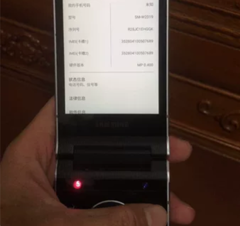 三星w2019心系天下，256G、双卡双待...