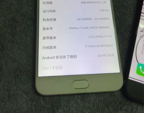 工作室必备手机OPPO R9s Plus二...