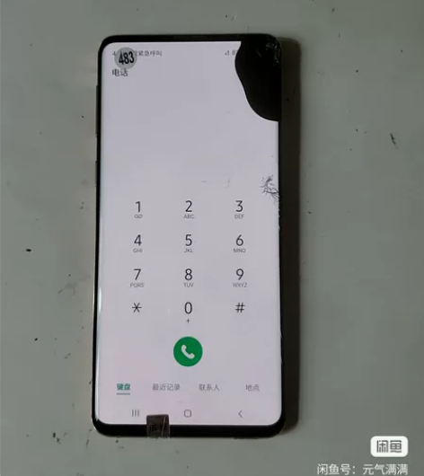 三星S10显示屏 不是手机  手机元器件 ...