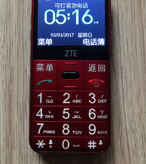 【狂欢价】ZTE/中兴 L680老人手机（...