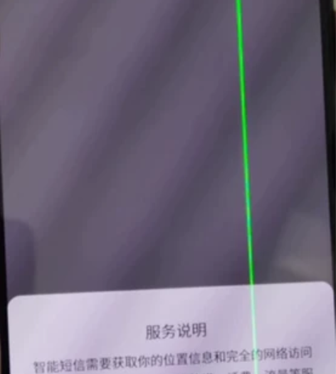 手机屏幕摔坏了触摸屏断触！玩不了游戏了！出...