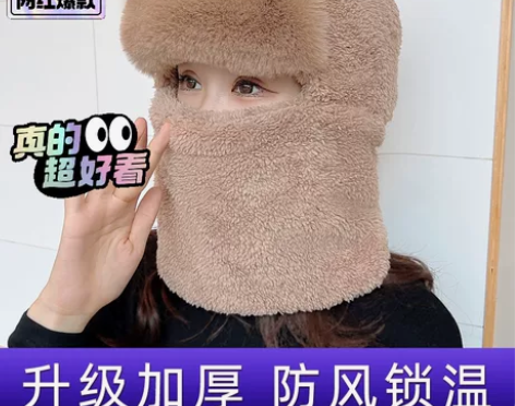 全新帽子女冬季围脖围巾一体加厚骑车防风防寒...