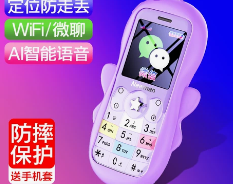 纽曼手机 儿童小学生可爱迷你戒网只可以打电话