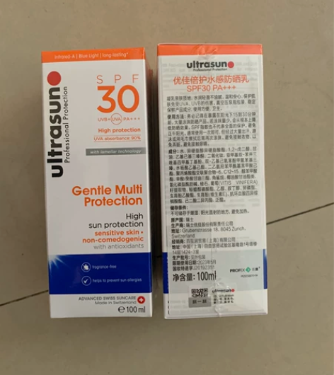 全新优佳防晒100ml 1.保质期到202...