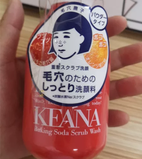 石泽研究所洗颜粉毛穴抚子去黑头角质洁面洗脸...