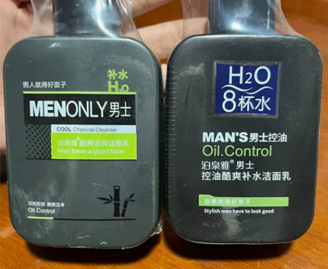 泊泉雅男士洁面 两瓶一起出18包邮 感兴趣...