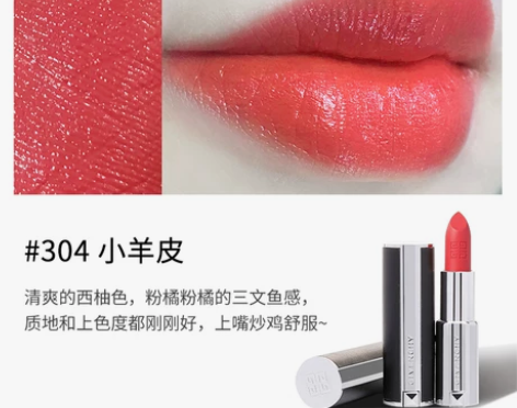 新款纪梵希小羊皮口红 哑光 限量礼盒装30...