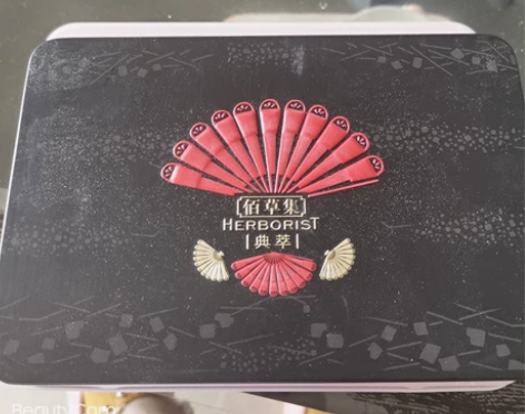 佰草集典翠礼盒，（内商品均过期，介意慎拍）...