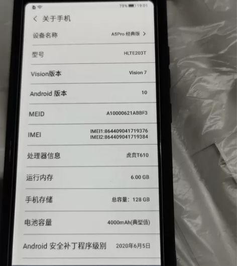 海信a5Pro6+128，22年7月底买的...