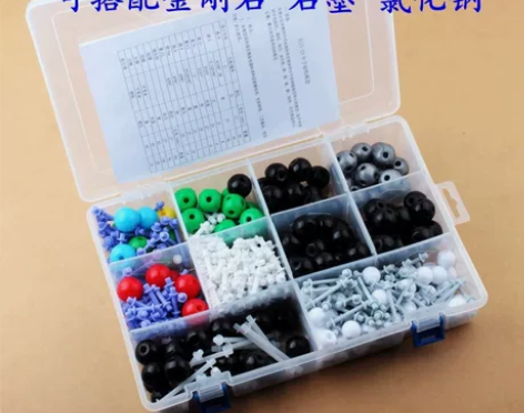 化学有机球棍比例模型，分子结构模型-晶体球...