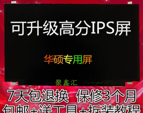 华硕 K550J A550J FX50J ...