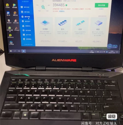 外星人14笔记本 外星人二手笔记本电脑 i...